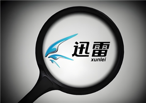 迅雷会员一天体验卡怎么领取 迅雷会员一天体验卡从哪领取