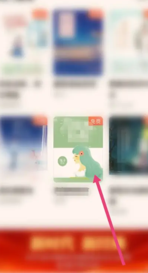 QQ阅读怎么设置听书模式 QQ阅读怎么设置字体大小