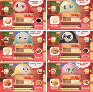 蛋仔派对海底捞联动攻略 蛋仔派对海底捞背饰怎么获得 蛋仔派对海底捞联动攻略 蛋仔派对海底捞背饰怎么获得