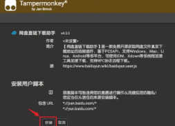 迅雷下载速度慢怎么回事 迅雷下载速度慢怎么破解
