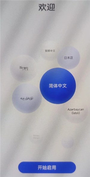 华为手机怎么恢复出厂设置 华为手机怎么看激活日期和出厂日期