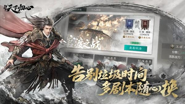 三国天下归心孙策技能有哪些 三国天下归心孙策技能有哪些