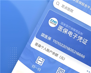 国家医保服务平台怎么交医保 国家医保服务平台怎么给孩子交医保