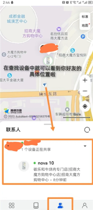 华为手机怎么恢复出厂设置 华为手机怎么看激活日期和出厂日期