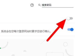 谷歌浏览器怎么设置兼容模式 谷歌浏览器怎么设置打开新窗口不定掉之前窗口