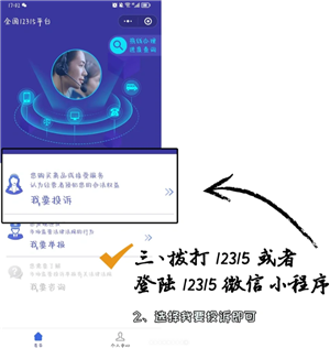 天猫怎么投诉商家 天猫怎么投诉商家的方法 天猫怎么投诉商家 天猫怎么投诉商家的方法