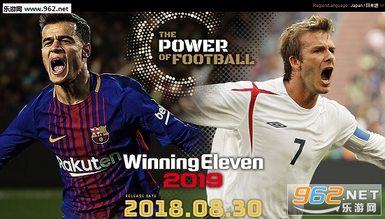 《实况足球2019》8月底发售 追加7国联盟赛