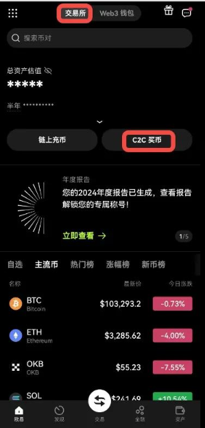 Trump币在哪个平台购买 Trump币购买教程