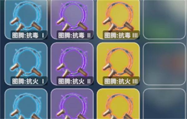 逃离鸭科夫图腾可以叠加吗