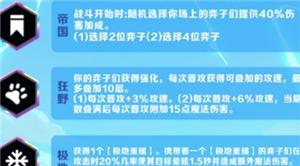 金铲铲之战时光机模式怎么玩 金铲铲时光机模式8比特怎么打爆