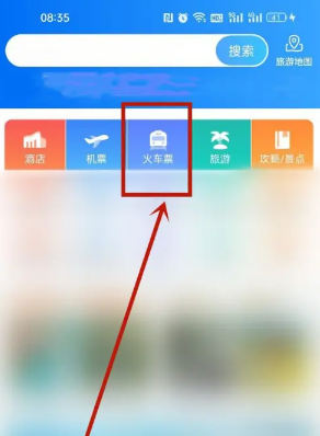 携程旅行怎么买两张相邻座位的票 携程旅行怎么买票两个人能坐在一起