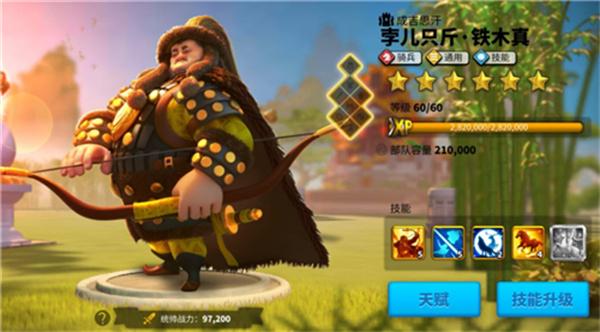 万国觉醒两个武将怎么派