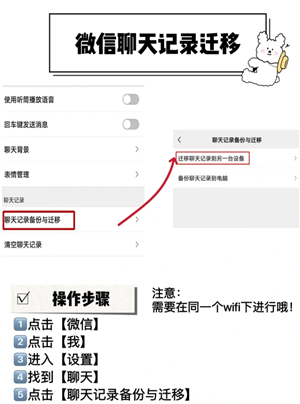 换机助手怎样操作 换机助手怎么用教程