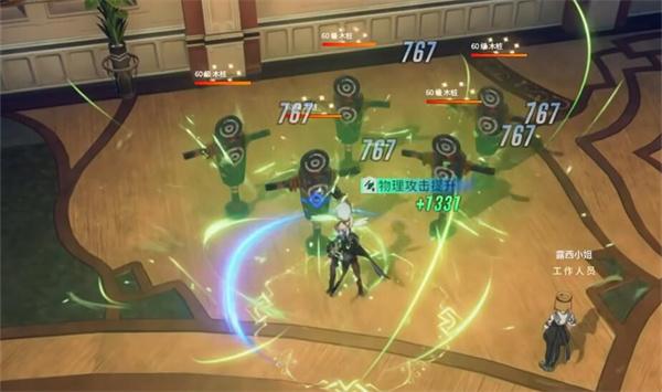 星痕共鸣辅助阵容怎么搭配