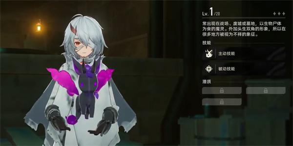 二重螺旋妙妙罐罐怎么获取 二重螺旋妙妙罐罐怎么获取