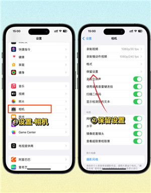 微信视频美颜怎么设置 微信视频美颜在哪打开