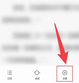 QQ阅读怎么设置听书模式 QQ阅读怎么设置字体大小