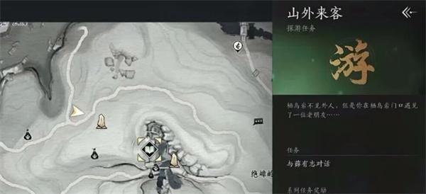 燕云十六声不可道面具怎么获得-不可道面具获取方法