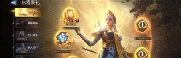 潮汐守望者英雄怎么重置-英雄重置方法