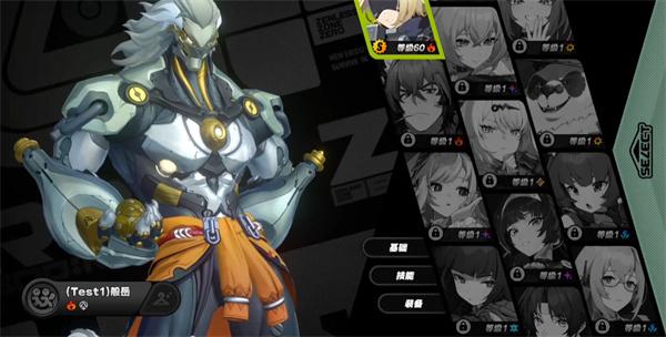 绝区零般岳怎么样