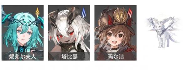 二重螺旋妮弗尔夫人怎么配队1.jpg 二重螺旋妮弗尔夫人怎么配队1.jpg