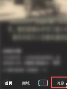 抖音访客记录关了去看别人主页再开会有记录吗 抖音访客记录是看一次显示一次吗