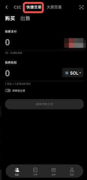 Trump币在哪个平台购买 Trump币购买教程