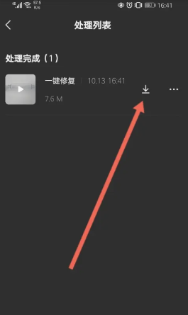 快影怎么去水印 快影怎么视频水印去除方法