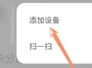 米家app怎么共享家人 米家app怎么共享摄像头 米家app怎么共享家人 米家app怎么共享摄像头
