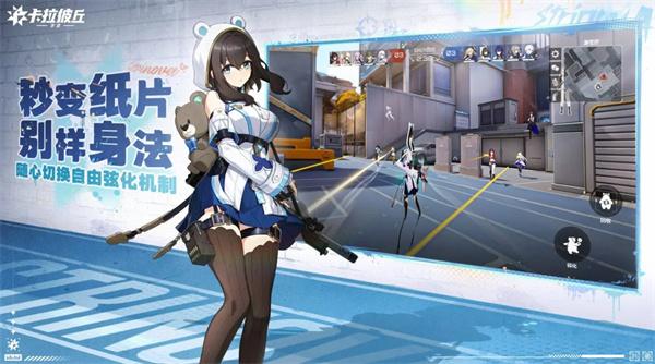 卡拉彼丘主武器怎么解绑-主武器解绑攻略