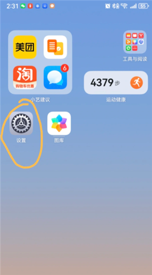 华为手机怎么设置时间为24小时制 华为手机怎么设置来电铃声 华为手机怎么设置时间为24小时制 华为手机怎么设置来电铃声