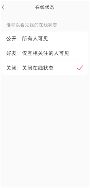 Soul怎么关闭奇遇铃 Soul怎么关闭匹配