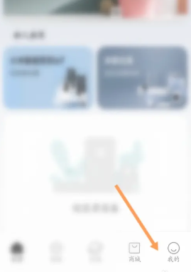 米家app怎么共享家人 米家app怎么共享摄像头 米家app怎么共享家人 米家app怎么共享摄像头
