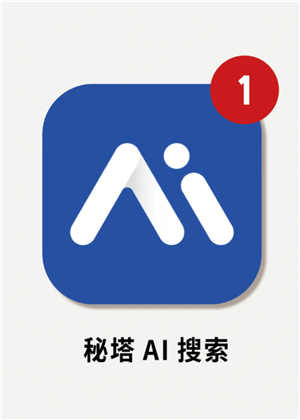 秘塔AI搜索怎么开悬浮窗 秘塔AI悬浮窗设置教程