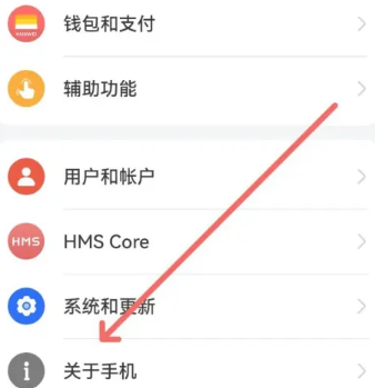 华为手机怎么恢复出厂设置 华为手机怎么看激活日期和出厂日期