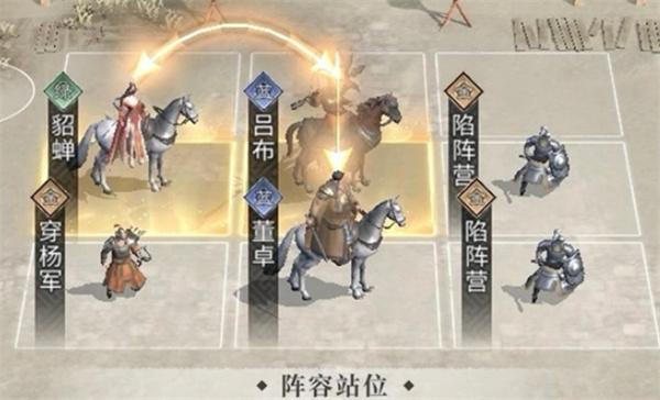 三国天下归心甘宁阵容怎么搭配