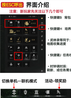 燕云十六声怎么玩 燕云十六声怎么重新创建角色