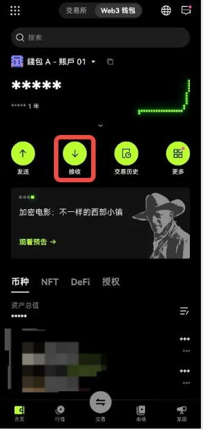 Trump币在哪个平台购买 Trump币购买教程