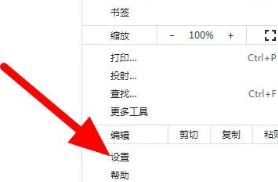 谷歌浏览器怎么设置兼容模式 谷歌浏览器怎么设置打开新窗口不定掉之前窗口