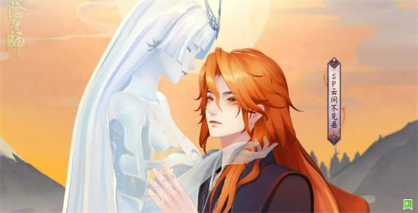 阴阳师云间不见岳技能是什么-云间不见岳技能介绍