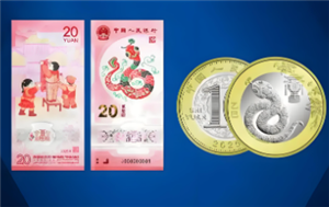 蛇币二次预约什么时候 蛇币二次预约最新消息