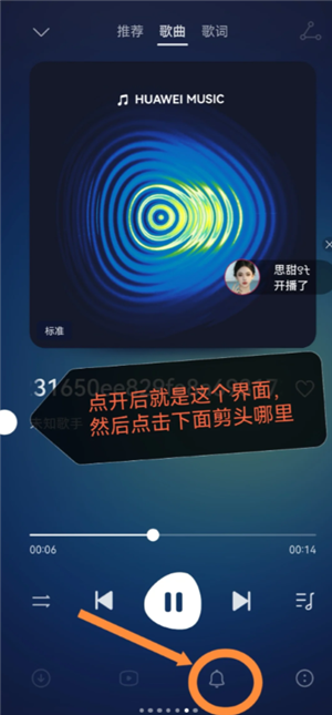 华为手机怎么设置时间为24小时制 华为手机怎么设置来电铃声 华为手机怎么设置时间为24小时制 华为手机怎么设置来电铃声