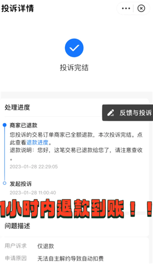 支付宝自动扣费怎么关闭 支付宝自动扣费项目在哪看