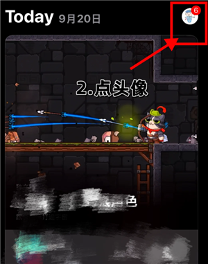 美图秀秀怎么取消自动续费 美图秀秀怎么取消连续包月