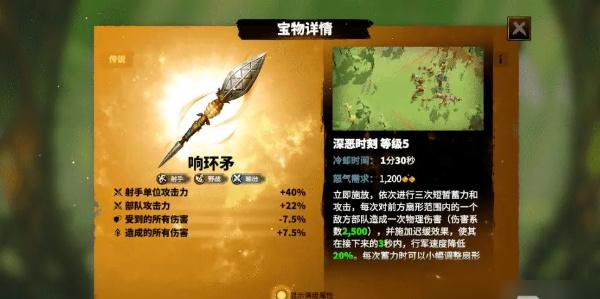 万龙觉醒克岚西宝物怎么搭配-克岚西宝物搭配推荐