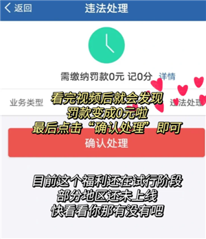 交管12123学法减分最多能减几分 交管12123学法减分可以申请几次