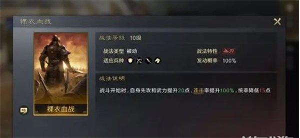 三国谋定天下徐晃怎么培养-徐晃阵容搭配攻略