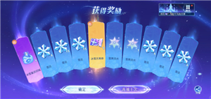 王者荣耀冰雪奇缘皮肤多少钱 王者荣耀冰雪奇缘保底多少抽