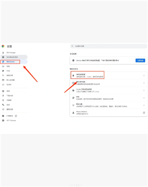 谷歌浏览器打不开网页是什么原因 谷歌浏览器无法访问怎么弄
