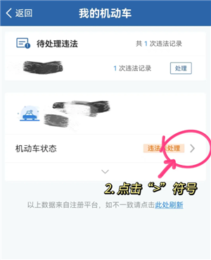 交管12123学法减分最多能减几分 交管12123学法减分可以申请几次